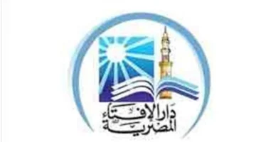 دار الإفتاء المصرية تحدد ضوابط إحياء العشر الأواخر ونيل ثواب الاعتكاف فيها